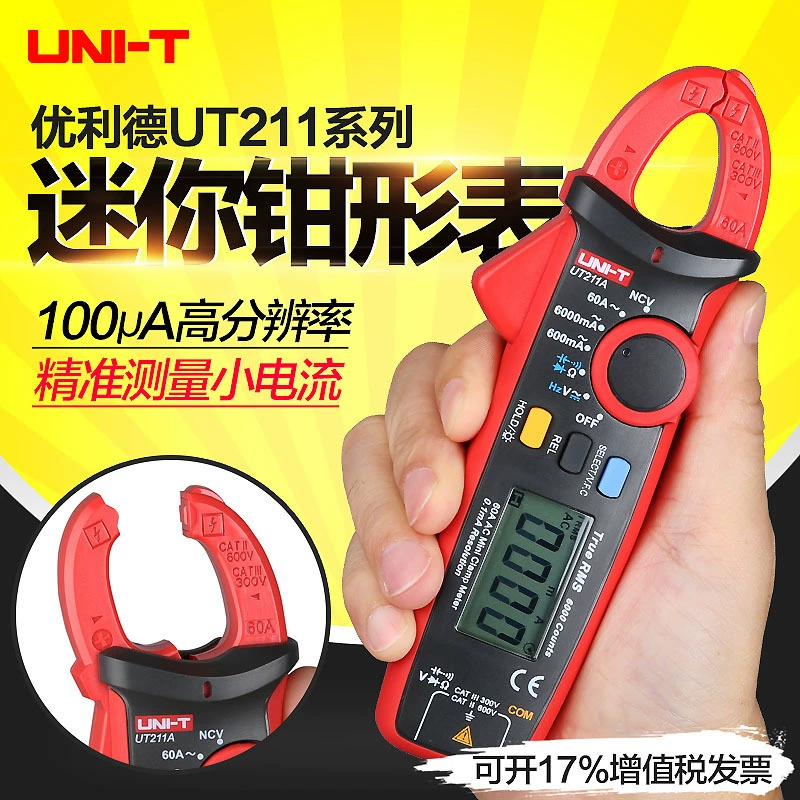 Uleed UT211A/UT211B 60A высокоточные Токоизмерительные клещи True RMS Токоизмерительные клещи мини