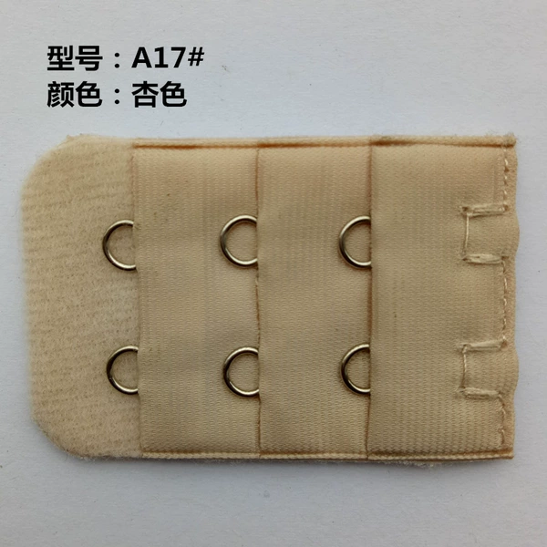 A17#apricot color