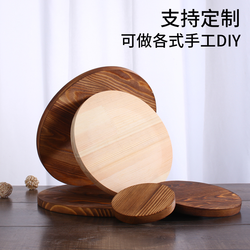 Customized handmade diy model material pine round wood sheet solid wood round desktop carbonized wood board photography cat climbing board