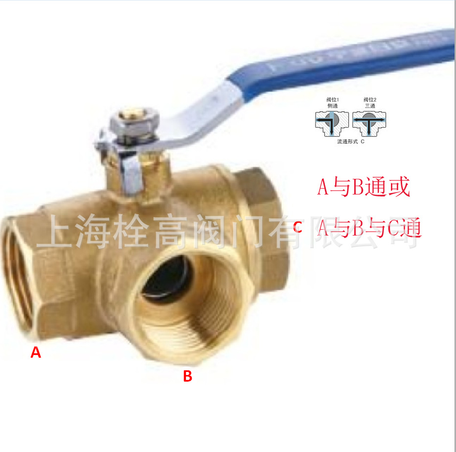 铜内螺纹三通球阀 DN32/40/50全铜内螺纹三通球阀 T/L型三通球阀