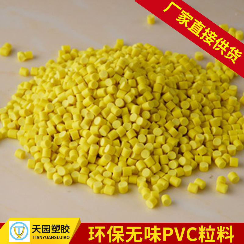 PVC防尘帽塑料粒子 螺丝保护套 塑胶帽 胶套 出口品质工厂生产