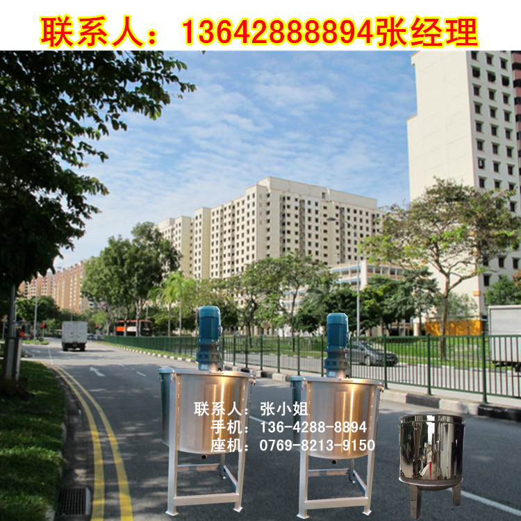 现货2吨液体混料机洗洁精加热液体搅拌机锈钢混合机福建福安
