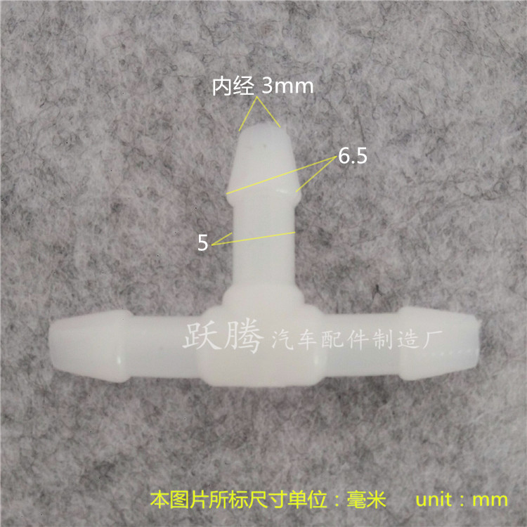 Miniature Small T-Type Three-Way Connector Silicone Plastic Hose Aquarium Irrigation Device Pagoda Mini Water Pipe Connector