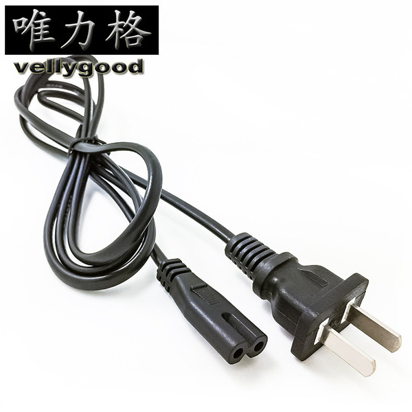 Power cable