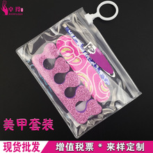 指甲锉套装 修甲美甲4件套 指甲钳分指器  厂家直销磨砂修型
