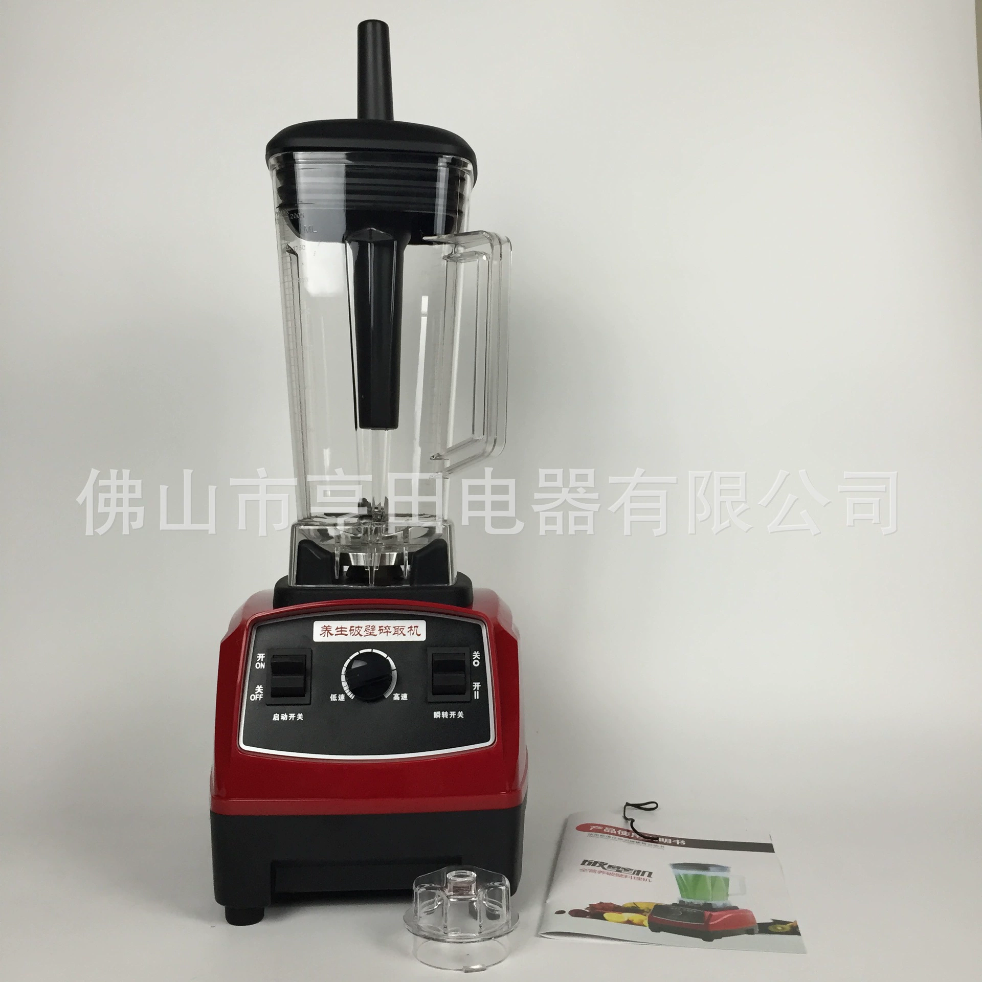 SILVER.CREST блендер Европейского калибра многофункциональная мощная настенная машина кухонная машина трансграничная машина для песка и льда