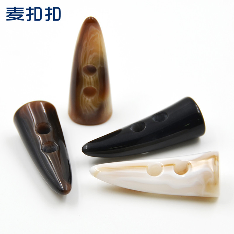 厂家树脂牛角扣 大衣毛衣扣子纽扣 手工DIY装饰纽扣仿牛角树脂扣