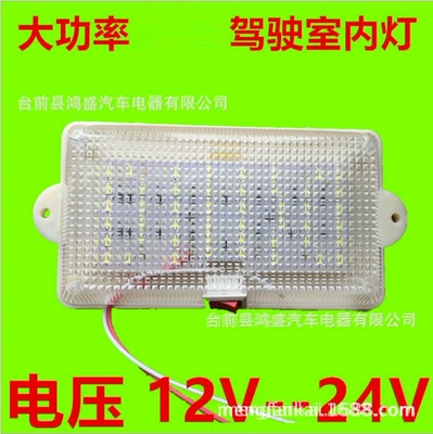 İşçi projektorları bright LED reading light