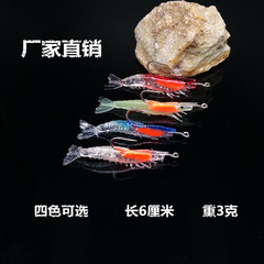 6cm/3g bionic shrimp with hook, luminous model, lead shrimp-shaped soft bait, fake bait, sea fishing artificial bait, lead shrimp, fake shrimp