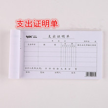 �R��3001 �F��֧���C���� ֧���{�C ֧���� 48K�~��֧���Փ�