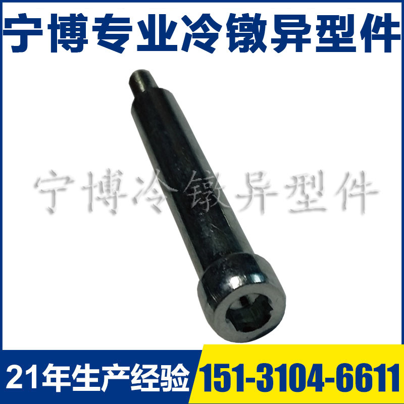 厂家直销碳钢圆柱内六角螺栓 定 制款 加长螺杆