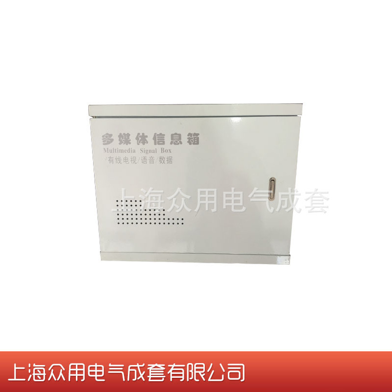 光纤入户信息箱多媒体信息箱 网络箱多媒体集线箱 弱电箱配电箱