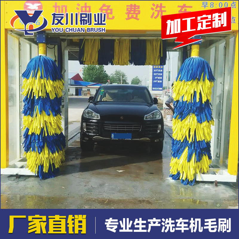 全自动洗车机毛刷 护栏清洗车刷辊、 波浪形毛刷 厂家