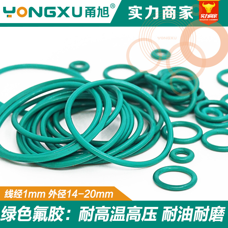 氟胶O型密封圈外径10.5/11/11.5/12/1314/15/16/18/19/20*线径1mm