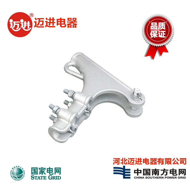 供应 NLL系列螺栓型铝合金耐张线夹 NLL-1 NLL-2 NLL-3 NLL-4线夹