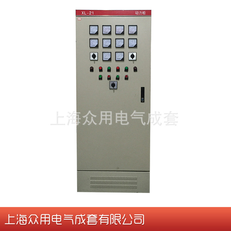 动力柜成套控制柜低压配电柜消防风机变频控制柜 XL-21高压柜