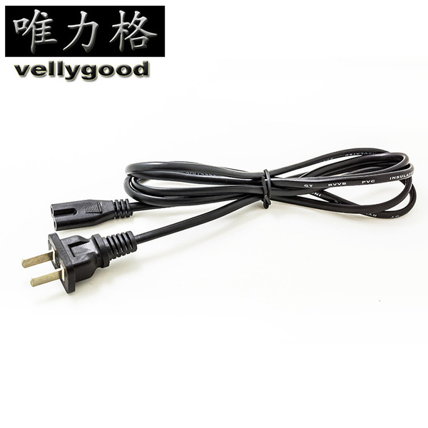 Power cable