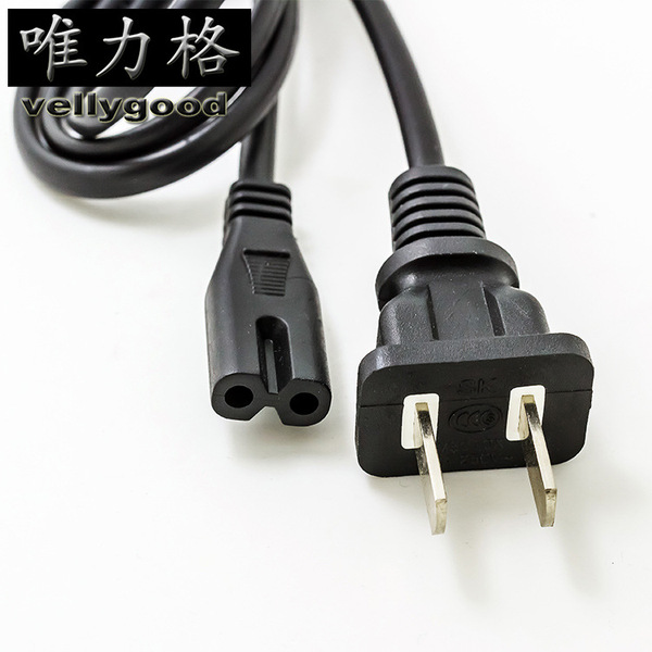 Power cable