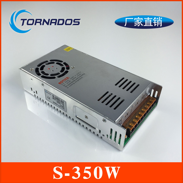 龙卷风品牌电源S-350-220开关电源350W220V直流输出电源