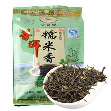 批发 糯米香茶 云南普洱茶 绿茶 生茶 散茶 西双版纳 糯米香 茶叶