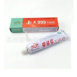 �ϴ�999�f���zˮ�m�ø����/��֬/����/ABS�~�ۮ��ֹ�DIY����