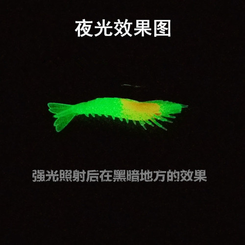 6cm/3g bionic shrimp with hook, luminous model, lead shrimp-shaped soft bait, fake bait, sea fishing artificial bait, lead shrimp, fake shrimp