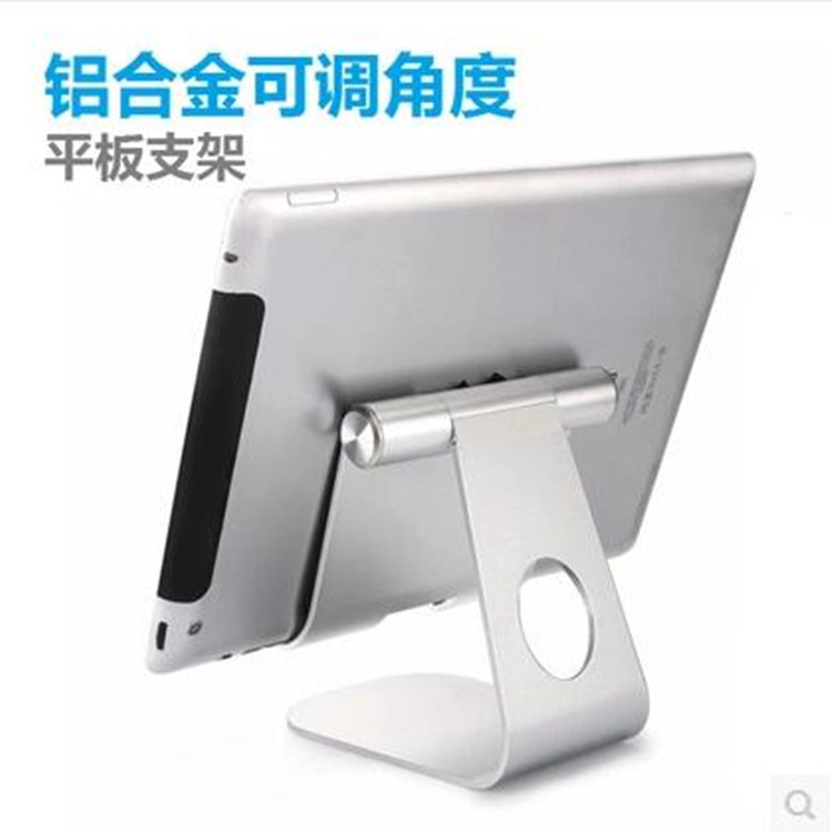 Suitable for Aluminum Alloy iPad Computer Universal Tablet Holder Pro Air Apple Samsung Desktop Lazy Mobile Phone