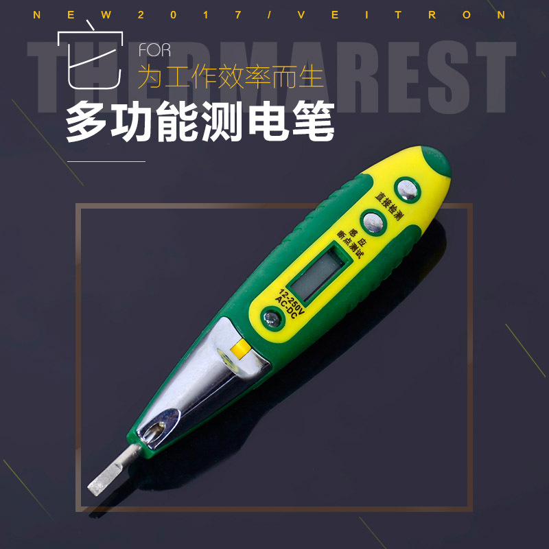 Jiutong herramienta electrónica pantalla azul pantalla digital electroprobe anti-fuga de una palabra de reparación electroprobe