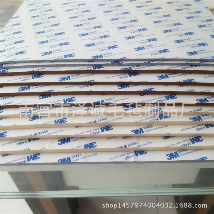 厂家生产家具脚垫，桌椅脚保护垫防滑静音，加厚毛毡大块可随意剪