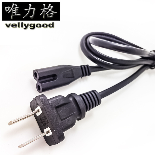 Power cable