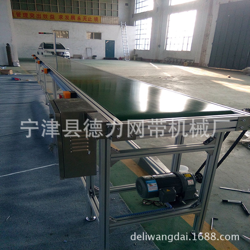 加宽加长皮带输送机铝型材皮带流水线食品皮带流水线U型皮带机