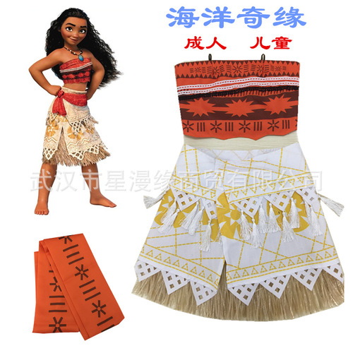 Moana Moana cosplay Maui children's women's kids' clothing princess dress
