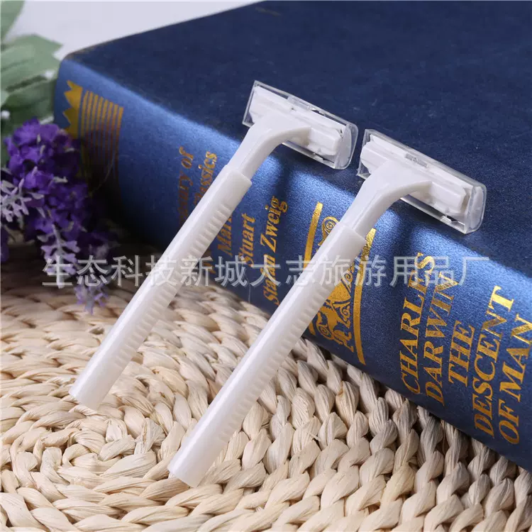 宾馆酒店一次性剃须刀浴场浴室美容手动刮胡刀刮毛刀厂家批发