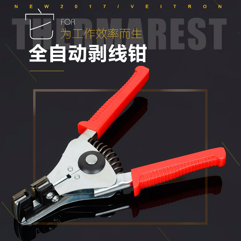 Suministro Pelacables automático presión de la mano Pelacables automático 0,5mm-2,2mm