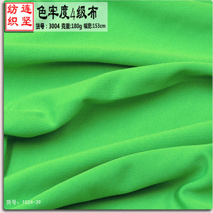 �찱������ɫ�ζ�4���m�Ë냺��Ʒ����ᘿ������ź�͸���H�w�ߏ�