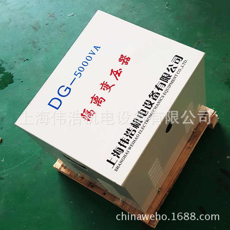 厂家直销单相隔离变压器WDG-3KVA 单相220V变单相220V