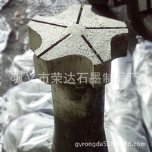 铝水除气抗氧化石墨转子 涂层石墨搅拌棒 石墨旋转棒厂家石墨模具