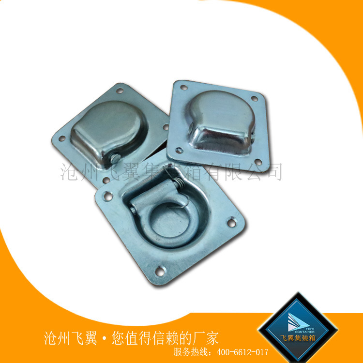 内嵌式集装箱卧环 车厢卧环 弹簧拉环 镀锌卧环