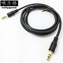 1.5M 3.5mm������aux܇�d���l��  һ��һ��䛾� ���w��푾�