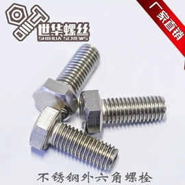 螺钉;螺母;螺栓