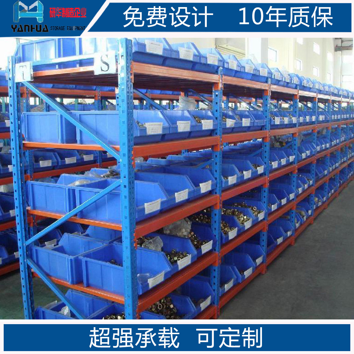 厂家定制次重量货架仓储货架层板 专用金属托盘层板加工制作OEM