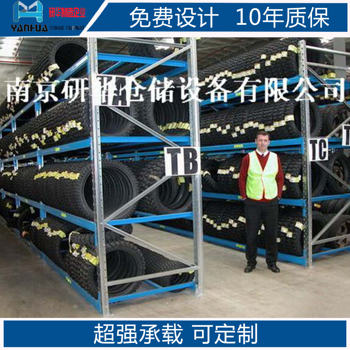 厂家热销汽配库4S店阁楼货架 q235置物架仓储设备加工质保10年