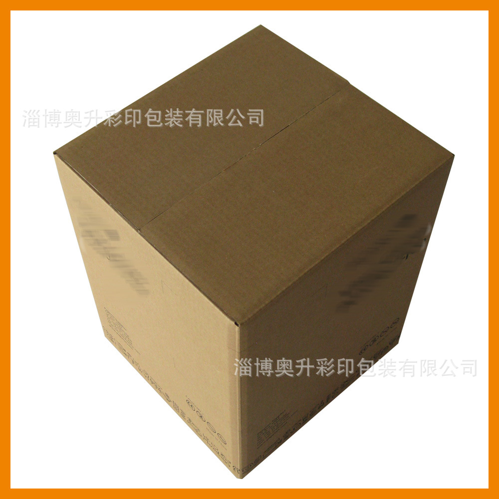 牛皮纸箱 对口牛皮箱瓦楞纸箱纸盒彩盒 加印LOGO 胶印