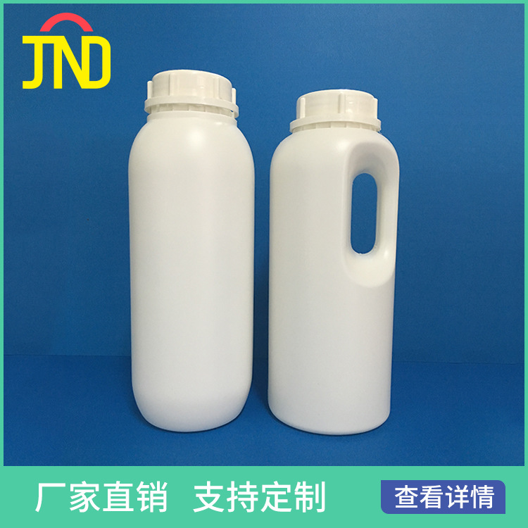 1000ml塑料瓶 圆形防盗瓶 化工瓶 农药瓶 手提瓶 有耳塑料瓶