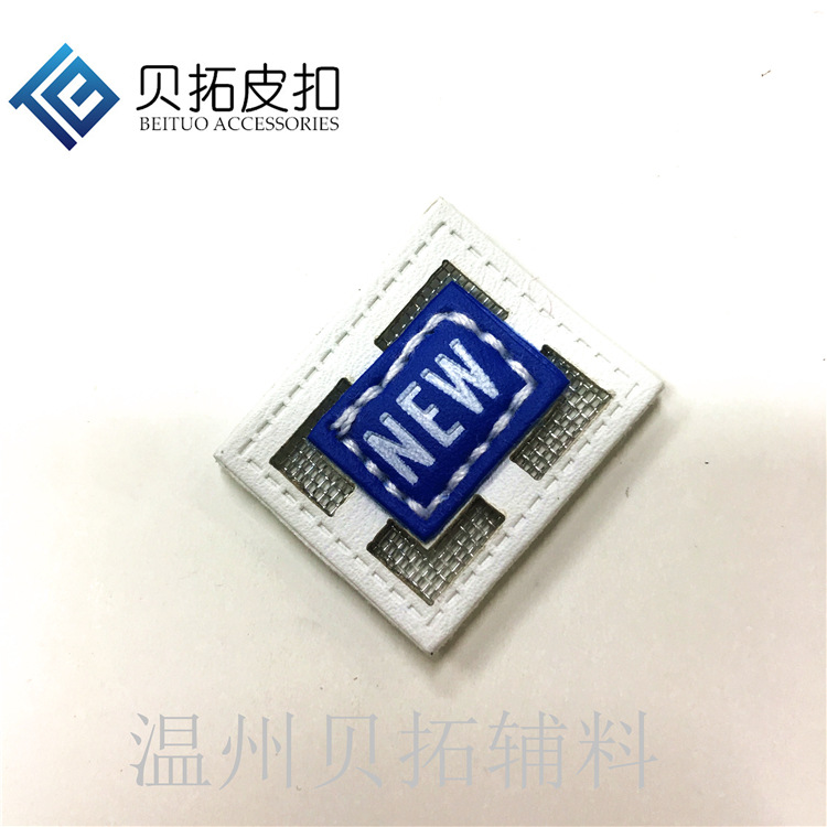 新款高档商标 皮革商标 袖标 鞋标 裤标 服装童装商标