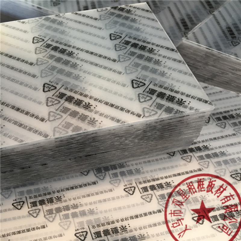 厂家销售高透明相框有机玻璃pet/ps板 厚度0.6-3MM免费切割量大价