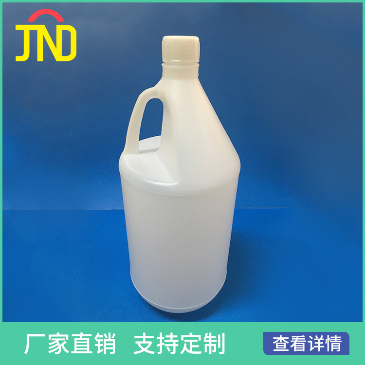 厂家直销l塑料瓶2500ML有耳瓶 2.5L有耳塑料圆瓶 小口塑料瓶PE