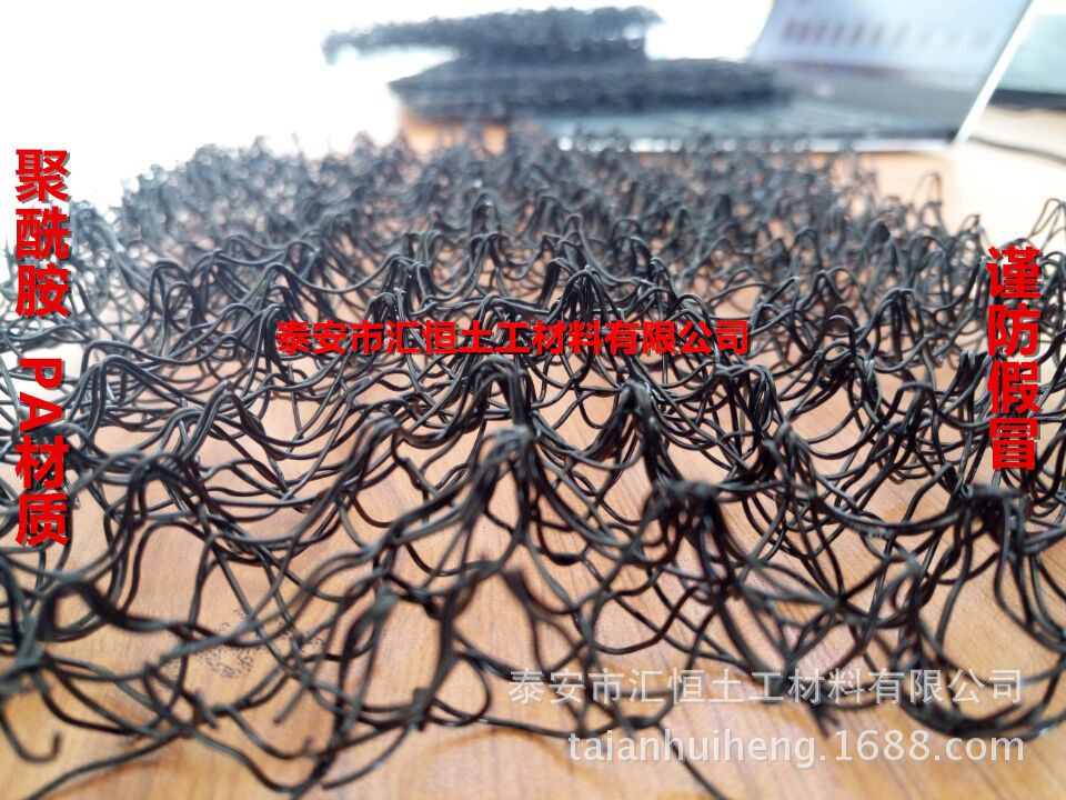 水土保护毯 边坡防护水利工程凹凸面均匀pa6原料水土