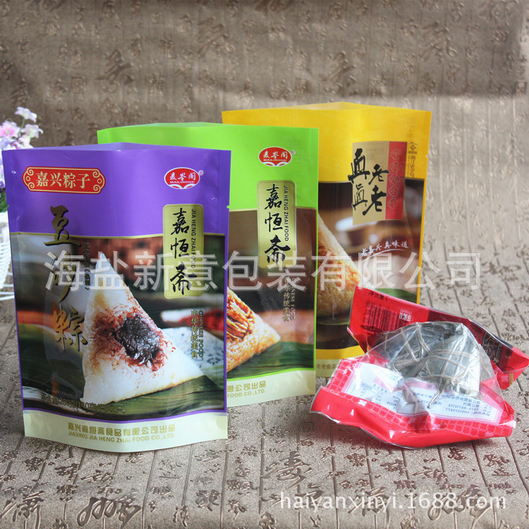 280g粽子直立彩印外包装袋厂家订购  嘉兴粽子包装袋