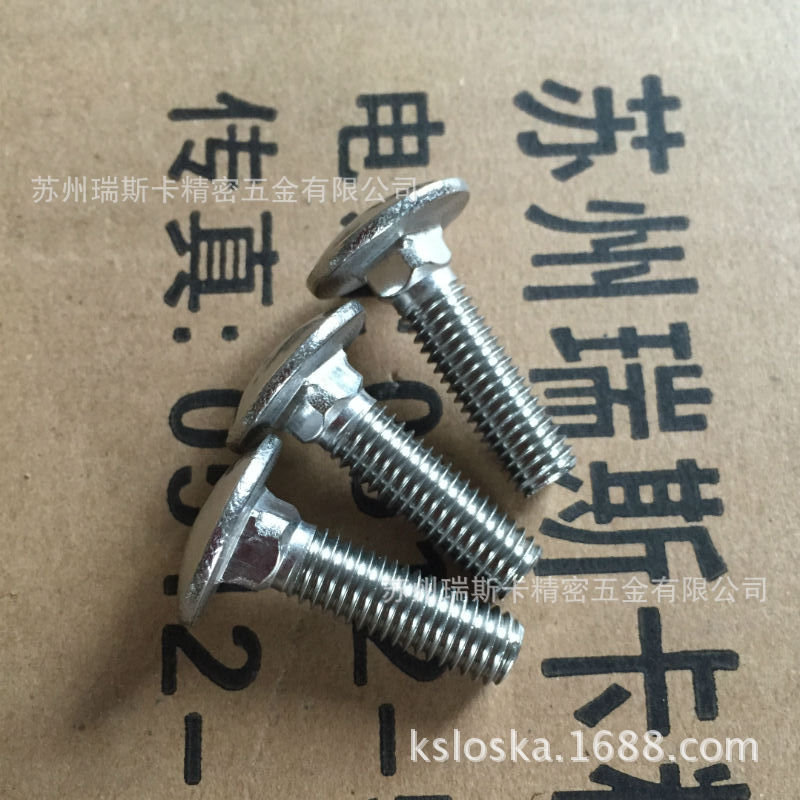 厂家现货供应马车螺栓 马车螺丝/螺栓  SUS304不锈钢316螺栓螺丝